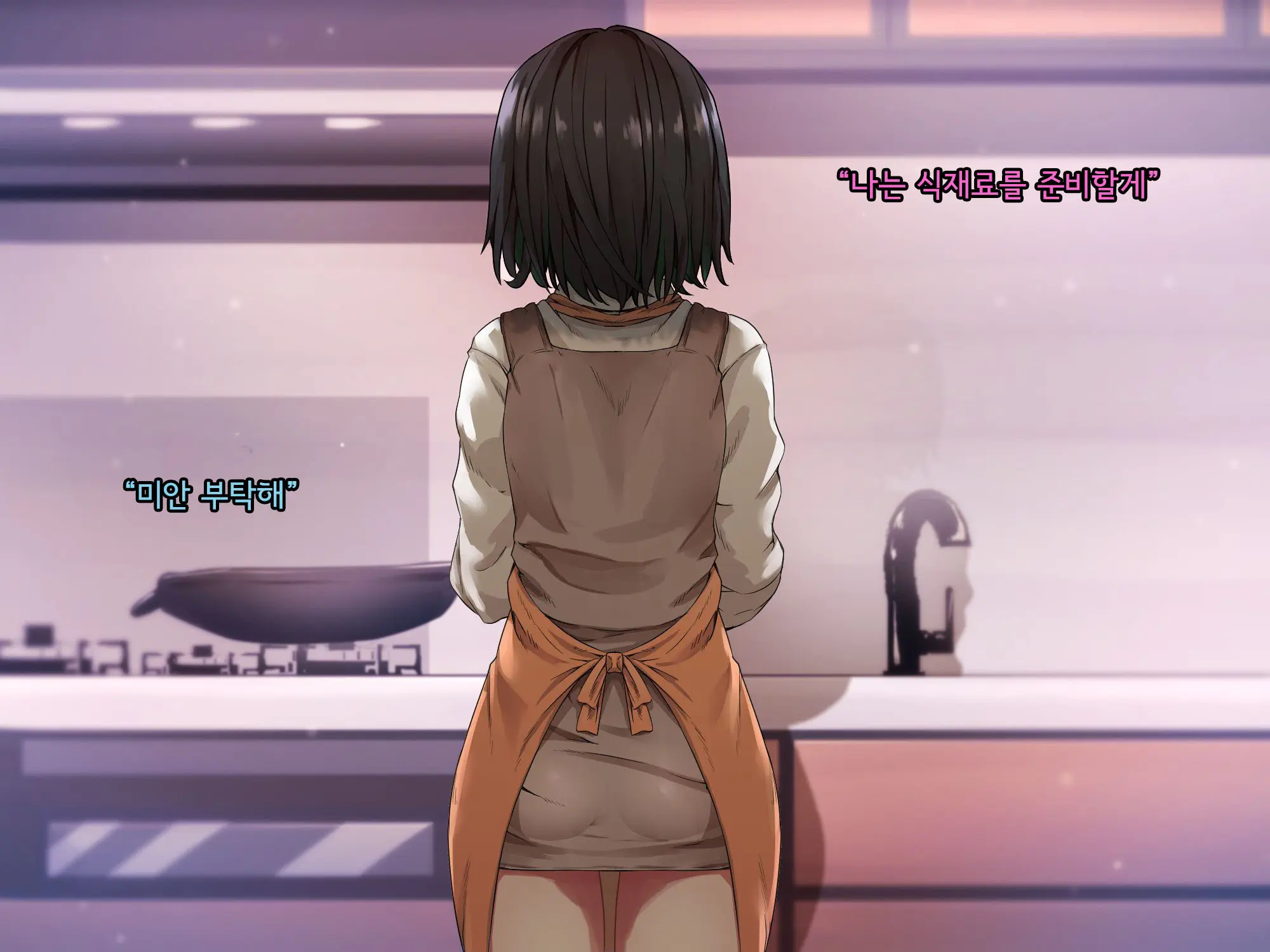 Bungaku Shoujo Suzune No Daigaku Seikatsu | 문학소녀 스즈네의 대학성활